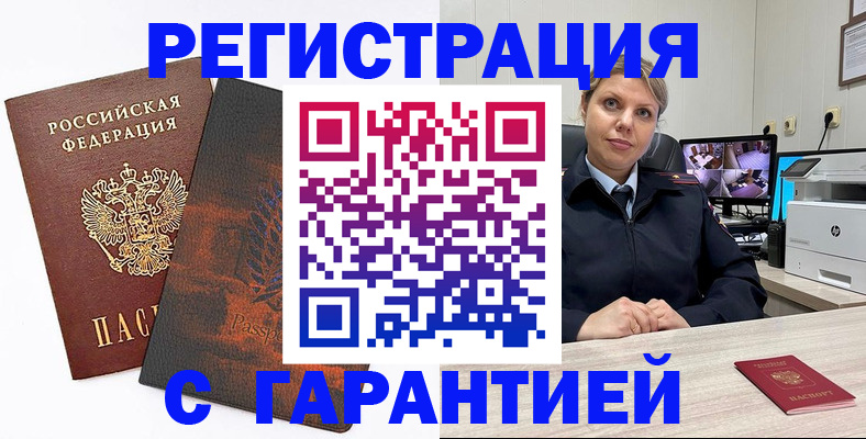 пропишу в квартире в Ульяновской области